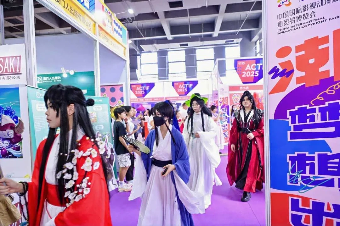 上海动漫周边实体店